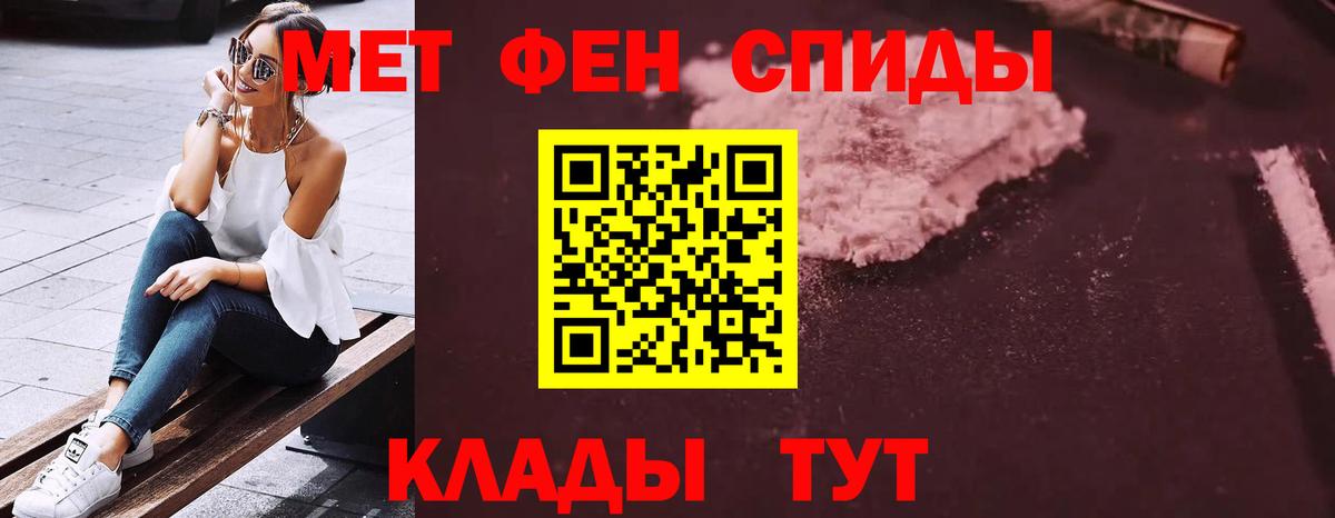 гидра ссылка  Вход с VPN  darknet как зайти  Amphetamine VHQ  Amphetamine  Гай 
