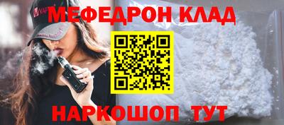 крисы Аргун