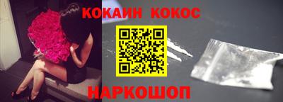 мет Апшеронск