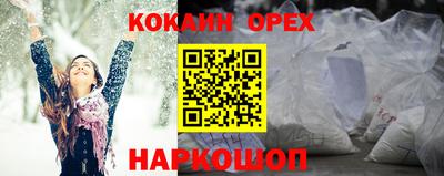гашиш Апрелевка