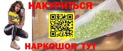 гашиш Апрелевка