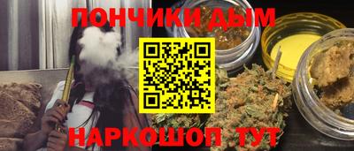 мет Апшеронск