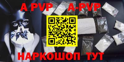 гашиш Апрелевка