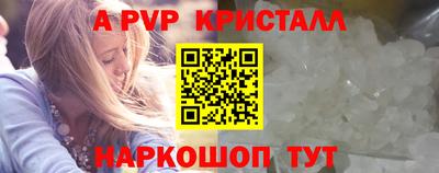 крисы Аргун