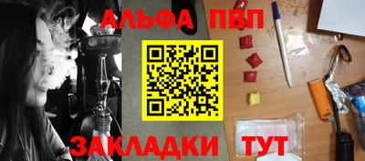 гашиш Апрелевка