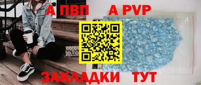 крисы Аргун
