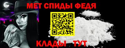 мет Апшеронск