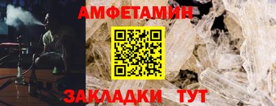 мет Апшеронск