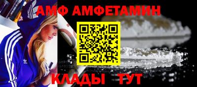 мет Апшеронск