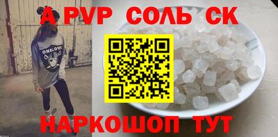 гашиш Апрелевка