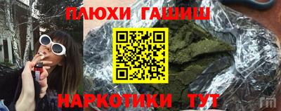 мет Апшеронск