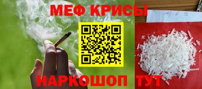 крисы Аргун