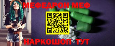мет Апшеронск