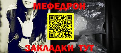 мет Апшеронск