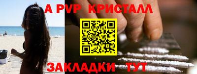 крисы Аргун