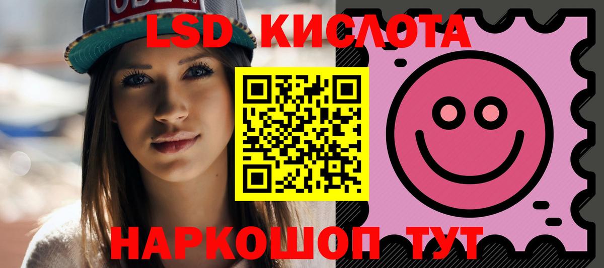 LSD-25 экстази ecstasy  Лсд 25 экстази ecstasy  Лсд 25 экстази  Вход с VPN  ОМГ ОМГ ссылка  Гай 