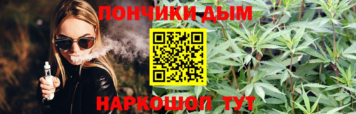 Бошки марихуана MAZAR  Вход с VPN  Канабис MAZAR  Канабис тримм  Гай 